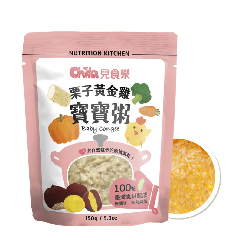 【蝦皮直營】Chila兒食樂-寶寶粥150g (栗子黃金雞/小松吻仔魚/米豆大尾鱸/紫) 六個月以上/即食/免煮/常溫 商品圖片