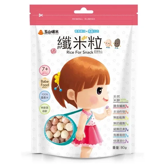 玉山碾米 米餅 糙蝦der 芝麻米條 產品特寫