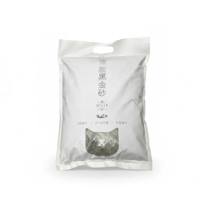 無塵黑金砂 無塵礦砂 礦砂 無粉塵 黑金砂 活性碳添加 貓砂 無塵砂 highcp貓砂 黑金沙 HIGHCP寵物百貨