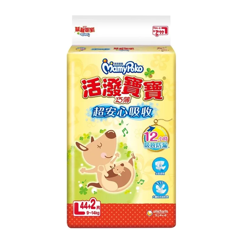 滿意寶寶 活潑寶寶紙尿褲 (L 產品特寫