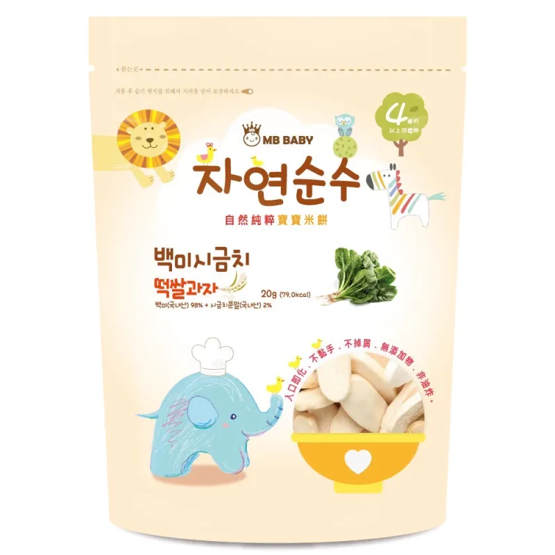 韓國製 MB BABY 萌寶寶 產品特寫