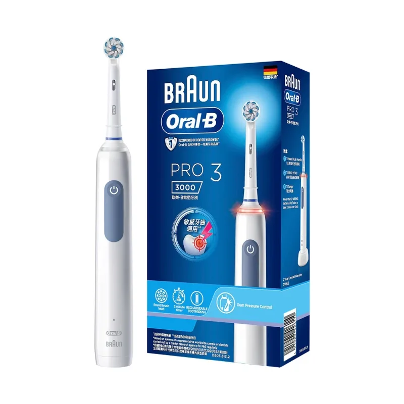 德國百靈Oral-B 3D電動牙刷 PRO3 (馬卡龍粉/經典藍) 二色可選 (限量加碼雙入組送刷頭4入) 商品圖片