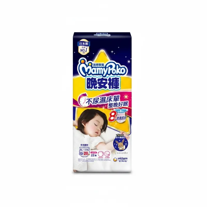【蝦皮直營】滿意寶寶 兒童系列晚安褲 寶可夢限定款 男/女 L-XL 商品圖片