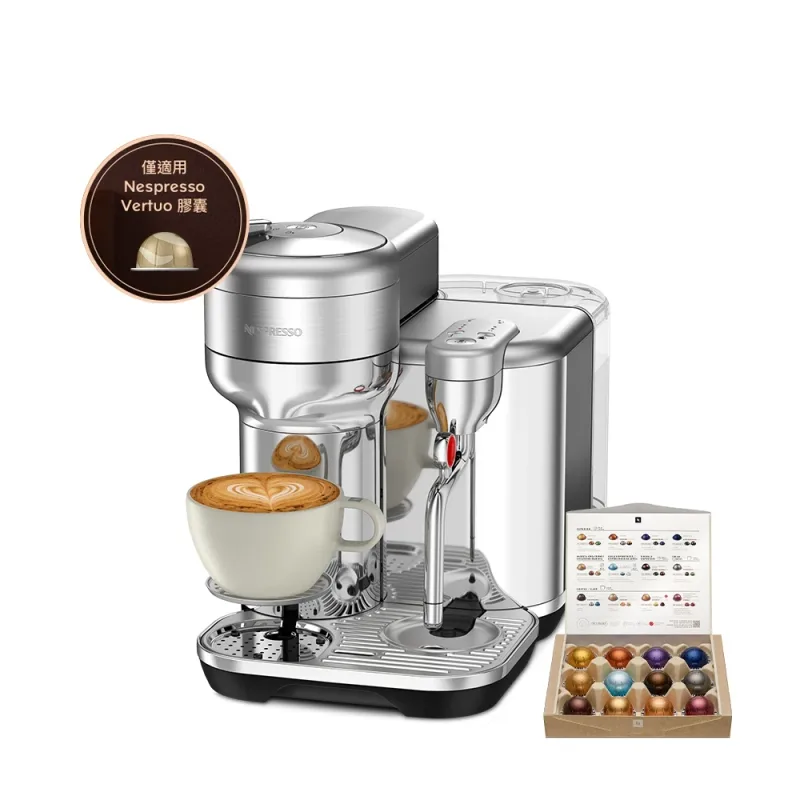 【Nespresso】臻選厚萃Vertuo Creatista(金屬色) 膠囊咖啡機(贈膠囊組) 商品圖片