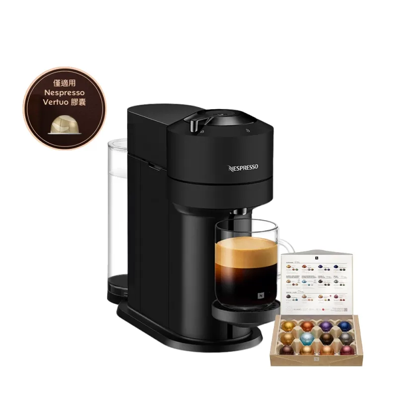 【Nespresso】臻選厚萃Vertuo Next經典款(四色任選/新色上市)膠囊咖啡機(贈咖啡組) 商品圖片