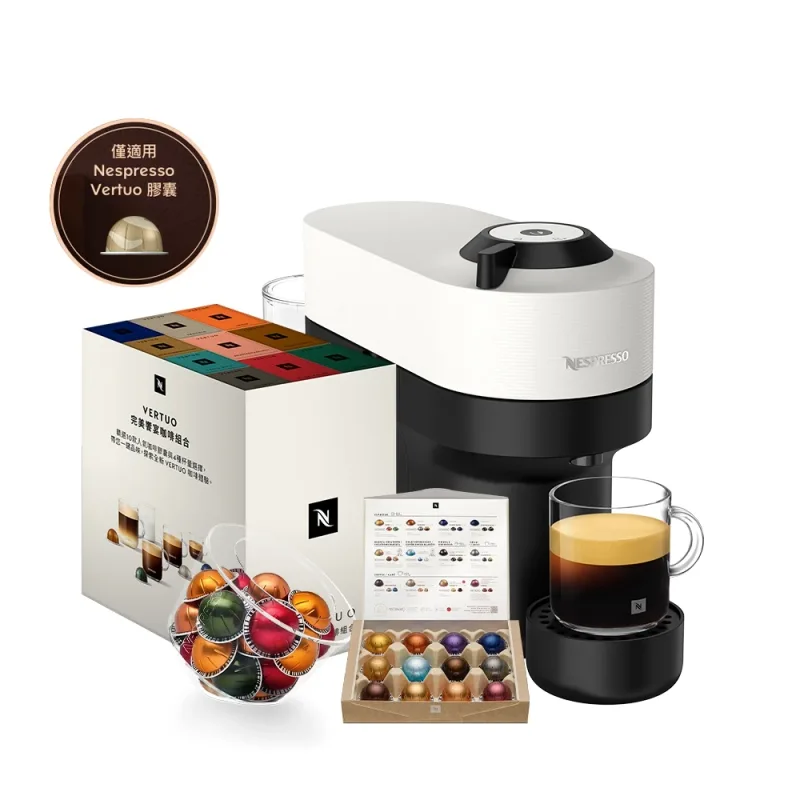 【Nespresso】臻選厚萃Vertuo POP &完美饗宴100顆(贈品牌禮二選一) 商品圖片