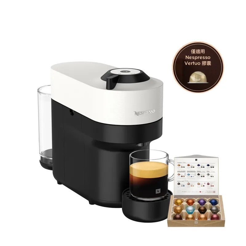 【Nespresso】臻選厚萃Vertuo POP膠囊咖啡機/贈咖啡組
