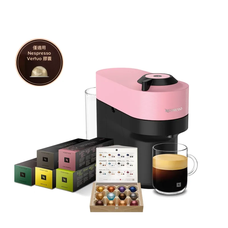 【Nespresso】臻選厚萃Vertuo POP & 晨間美式咖啡50顆膠囊組(贈咖啡組) 商品圖片